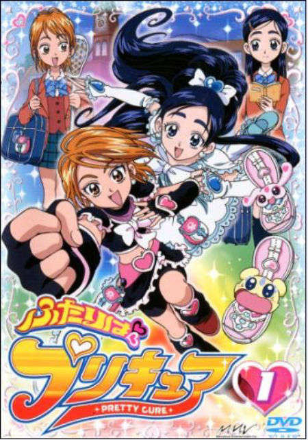 Futari wa Pretty Cure-Opening 1 (full) - Futari wa Pretty Cure- Opening 1